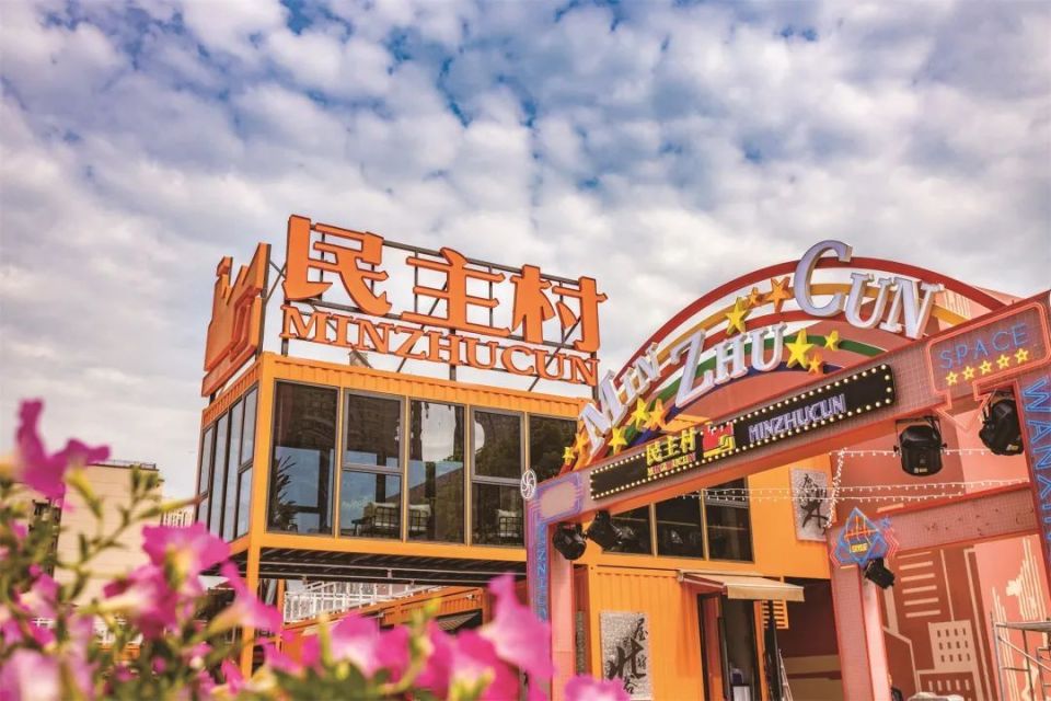 位于重庆市九龙坡谢家湾街道的民主村,曾被不少市民戏谑为"城市中的一