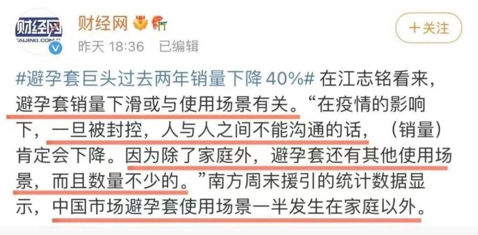 性萧条时代来临，人类踏上不归路？_腾讯新闻