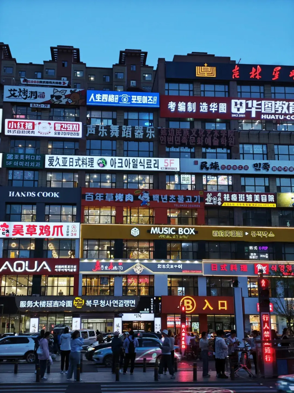 延吉上海城位置图片