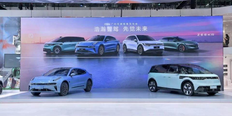 极氪与领克合并你需要知道的几件事_腾讯新闻