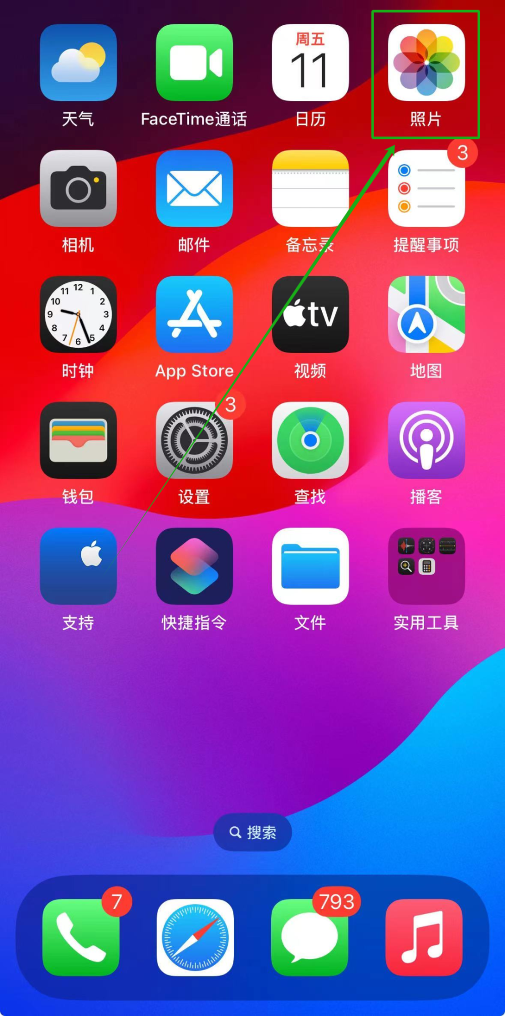 恢复照片手机软件免费_恢复照片手机版_照片怎么恢复手机