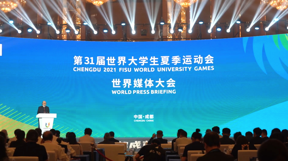 第31届世界大学生夏季运动会世界媒体大会举行_腾讯新闻