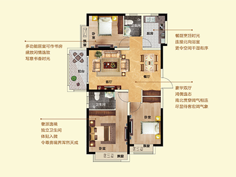 瀚宇天悦二期户型图图片