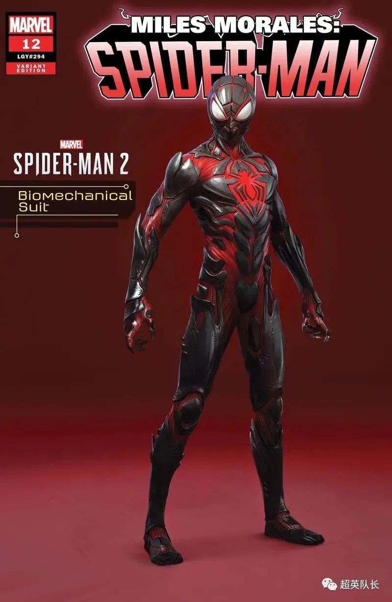 第一套为红色幽灵战衣,整体是一件连帽衫,还展现了他的新发型.