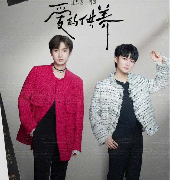 这才是华语乐坛,周深第二,汪苏泷第三,他俩其实有着一个共同点_腾讯