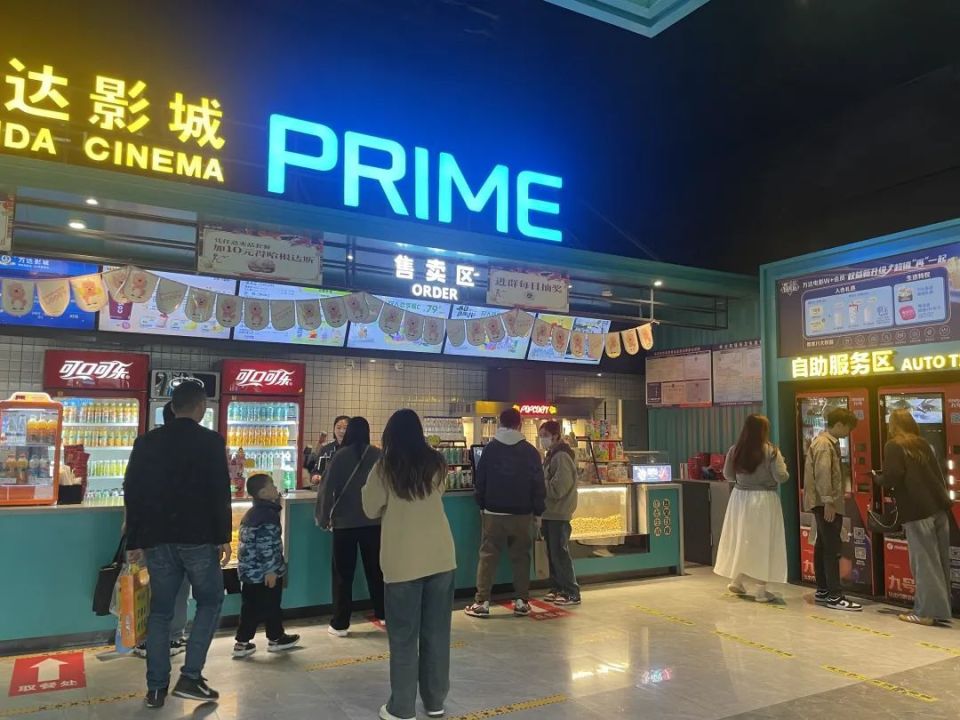 2024年,睢宁将充分发挥城区商业要素集聚优势,提升万达广场,兴美城市