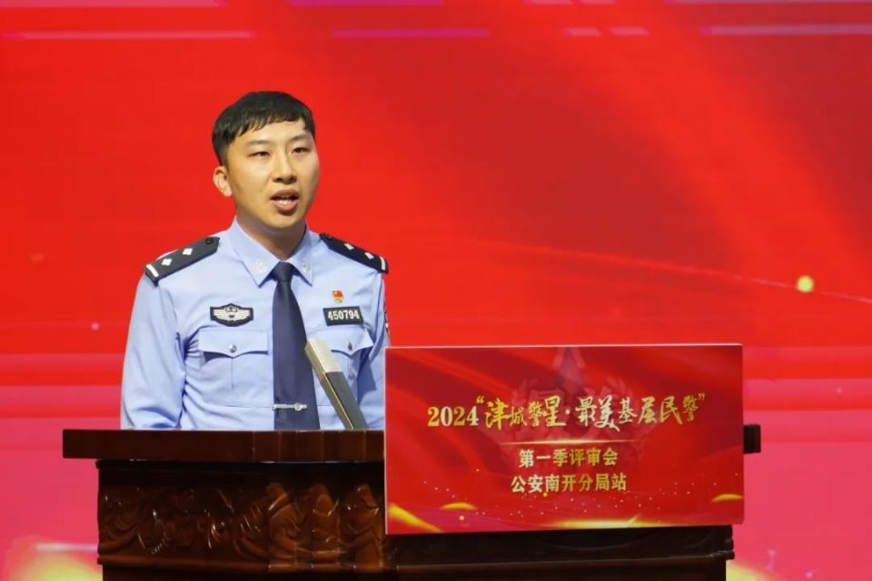 "星"耀初夏!在南开大学遇见最美的你