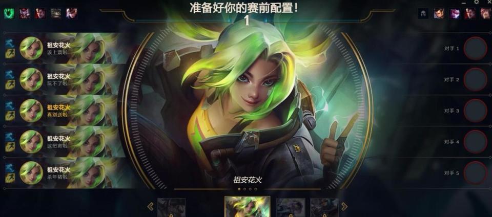 lol克隆模式胜率榜第1是个辅助胜率接近80