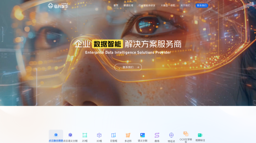 视旅科技获亿元A轮融资、OpenAI董事会主席新公司筹集 1.75 亿美元、英伟达将取代英特尔被纳入道琼斯指数｜每周AI世界观 · 原文图片 4