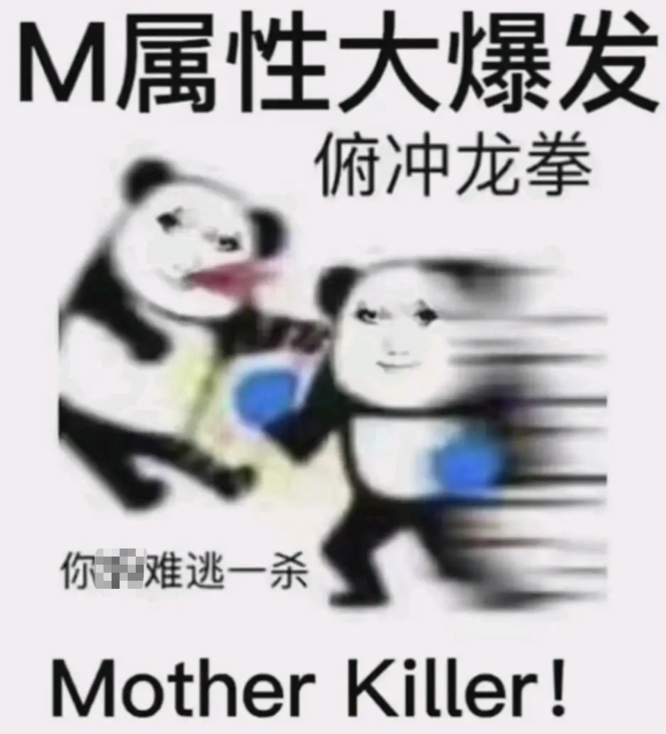 电竞主播最爆的抽象输出，怎么点燃大伙的玩梗热情