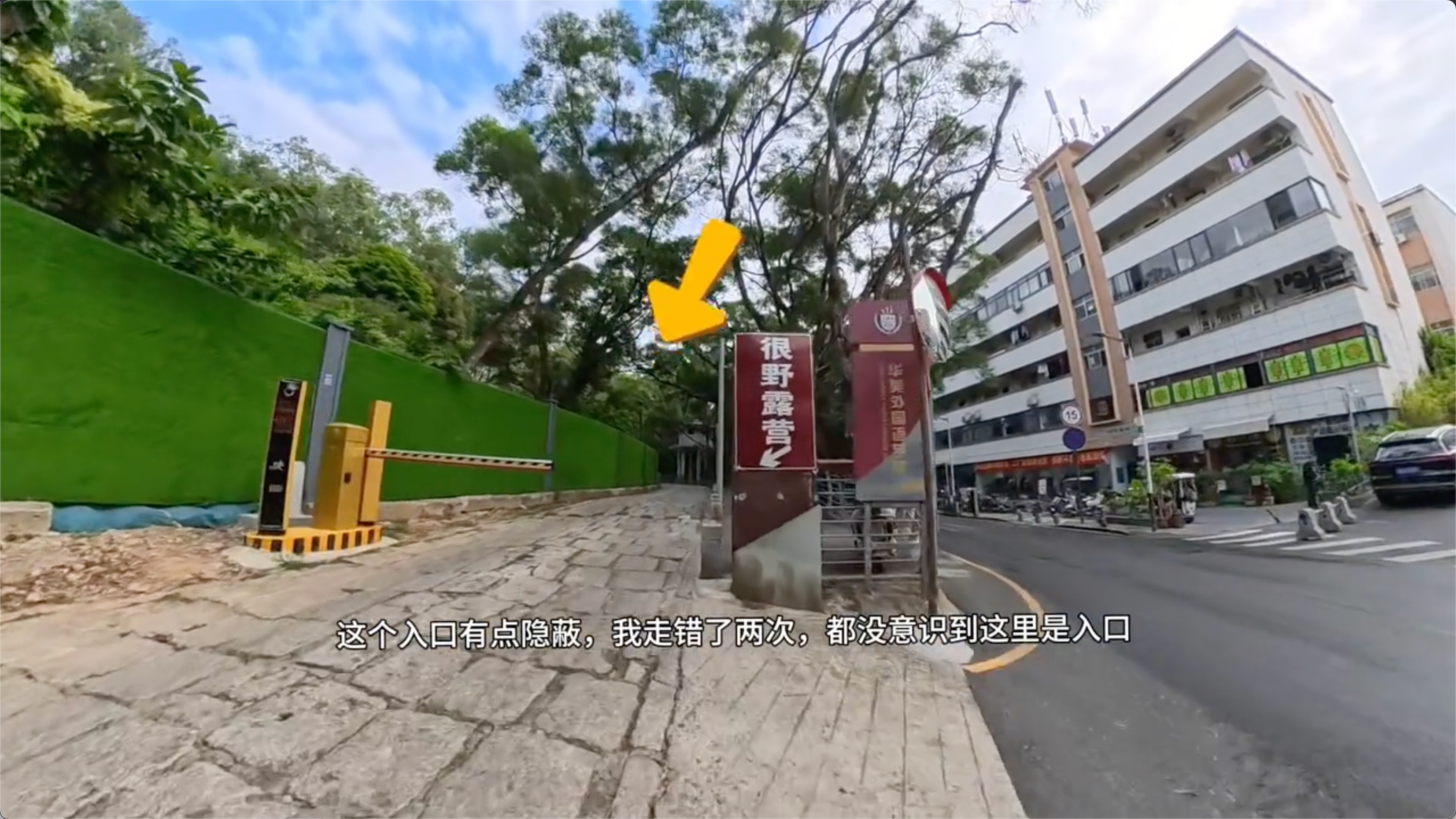 不要走下面的马路