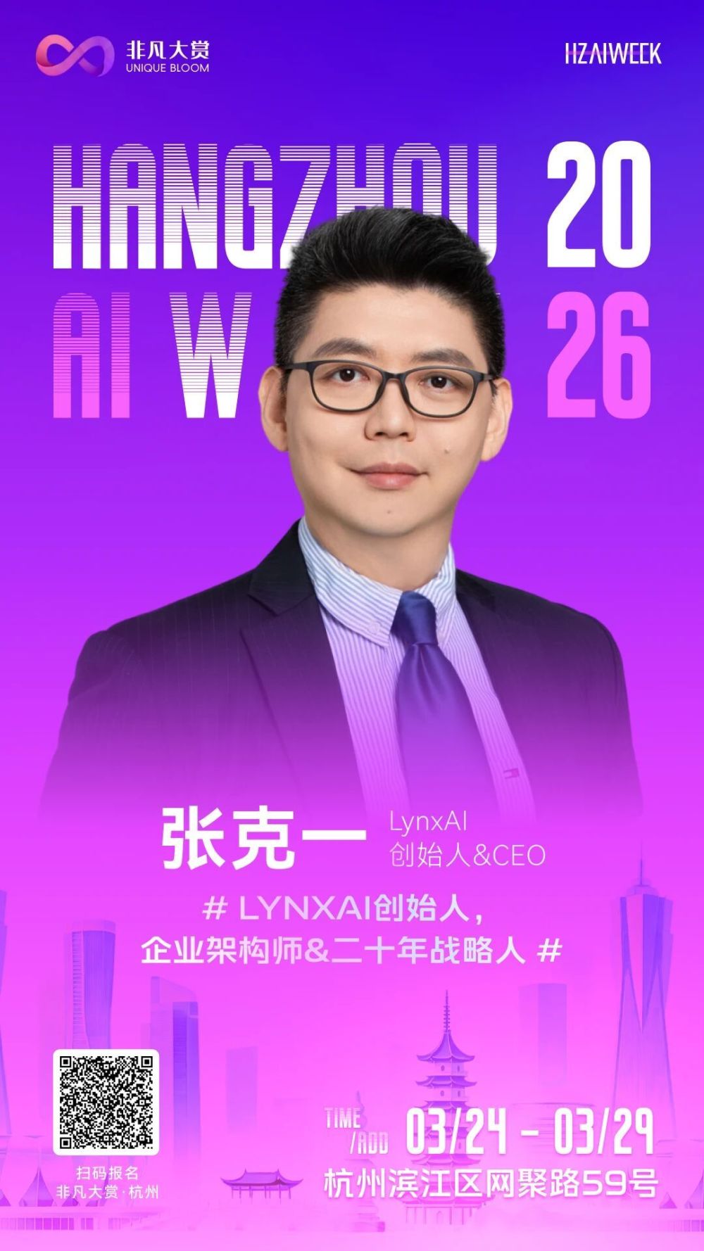 跨境新品成功率<1%，他用AI把“赌运气”变成了必然 · 原文图片 1