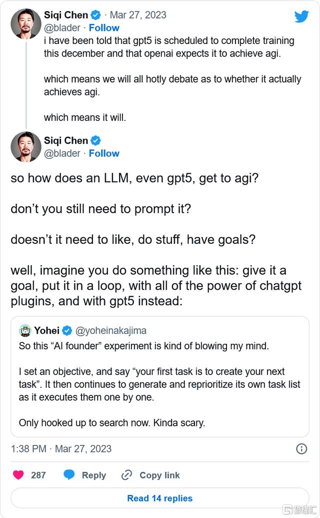 全球围剿GPT：科技巨头与政府的挑战，未来就业与消费受影响？