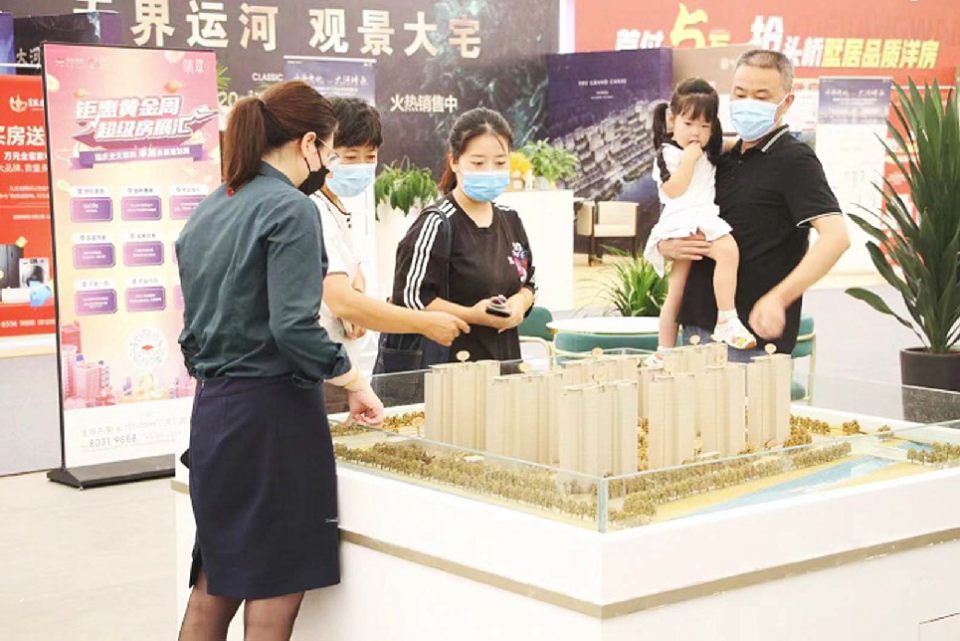 2023年扬州市秋季房展会即将启幕_腾讯新闻