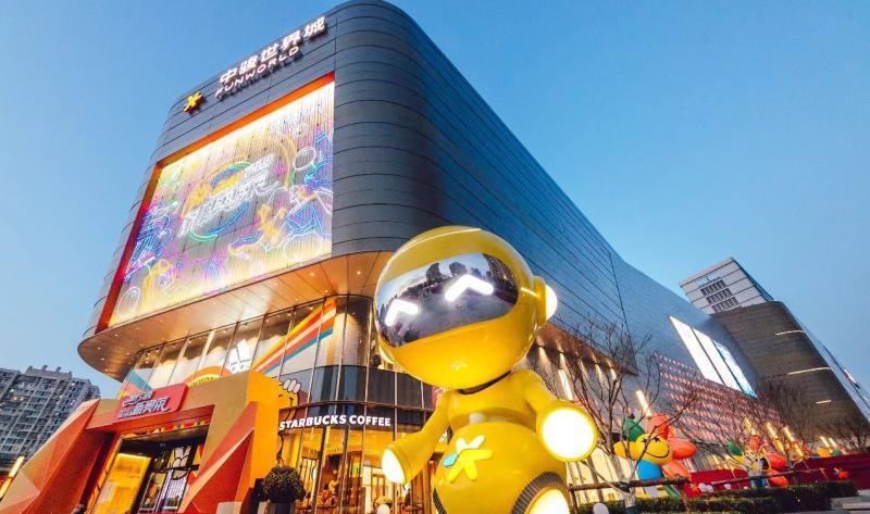 打造京西新奥莱 北京西长安中骏世界城亮相门头沟_腾讯新闻