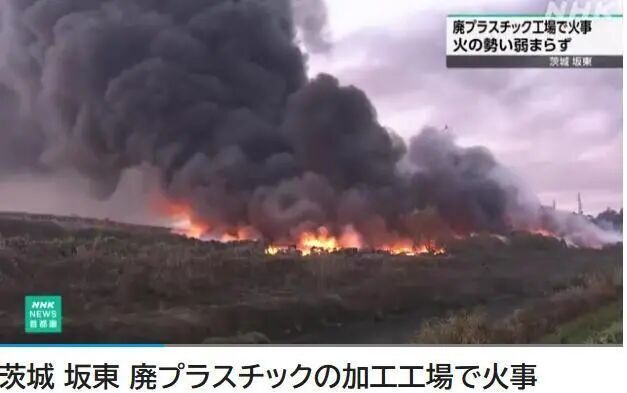 突发：日本发生大火_腾讯新闻