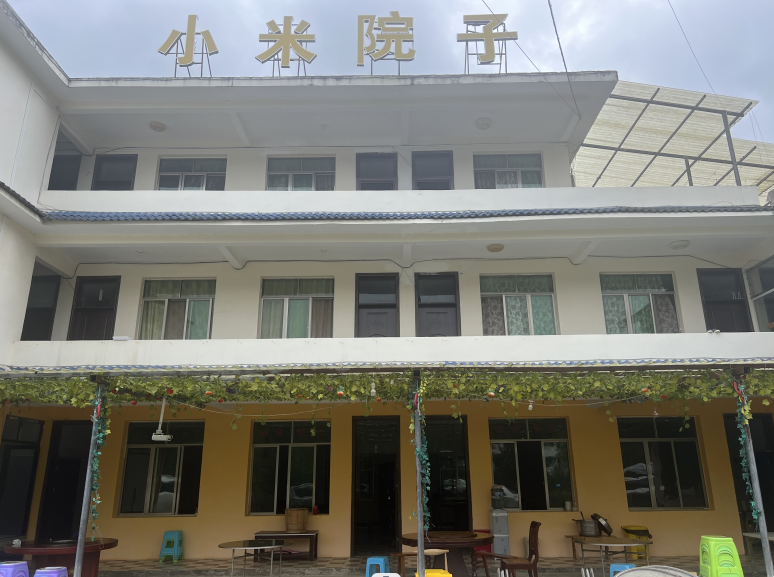开阳县双流镇三合村唤醒"沉睡农房"踏出乡村振兴新路子