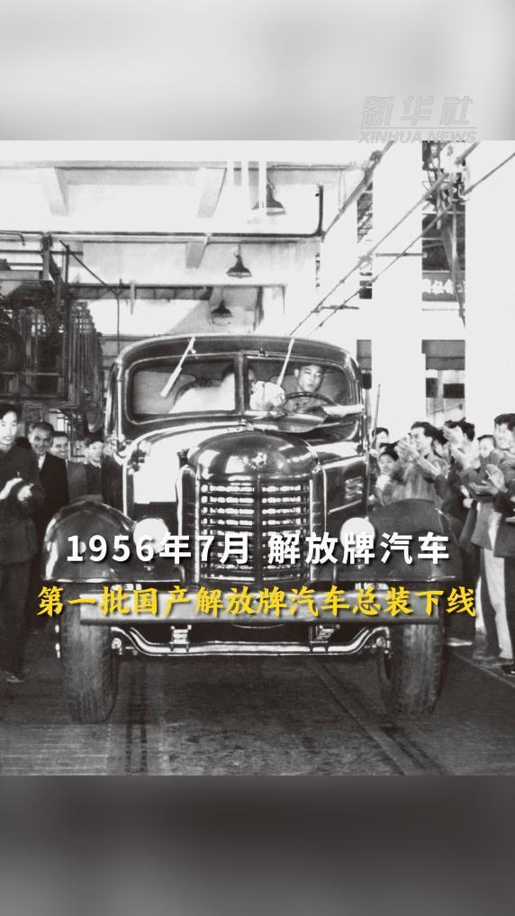 微视频|75秒看新中国75年工业之变