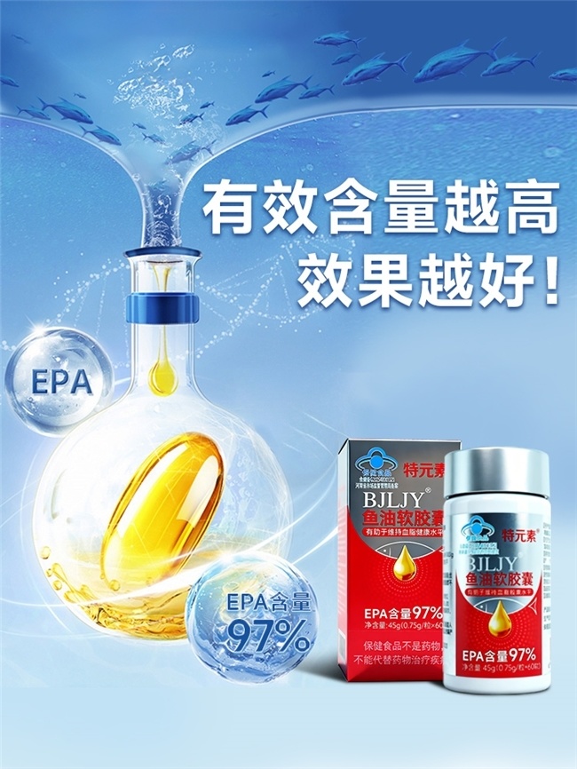 彩超什么牌子好什么牌子的鱼油比较靠谱 2026年高纯EPA鱼油TOP10实测榜｜聚焦真实含量与安全认证，三高／抗炎／心脑养护人群怎么选_https://www.jmylbn.com_新闻资讯_第1张