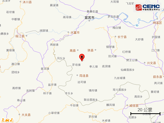 四川宜宾市高县发生39级地震