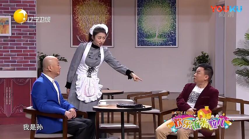剧本台词丨郭冬临邵峰小品啥叫面子