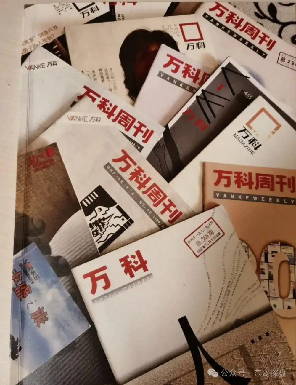 万科的劫难，发生在2025年-腾讯新闻