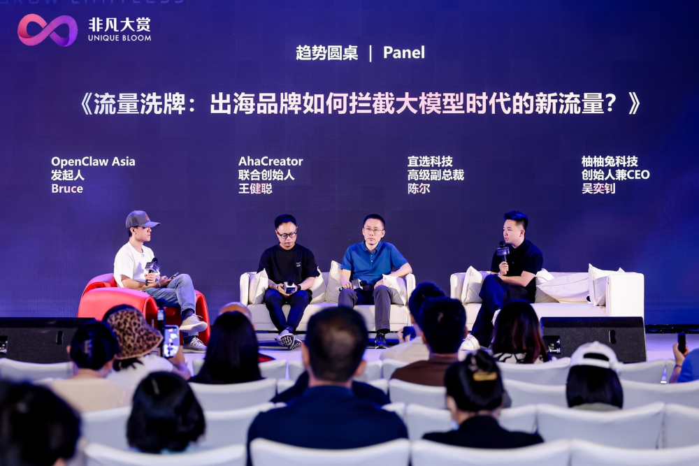 AI放大的根本不是你的营销效率，而是你原有的混乱 · 原文图片 4