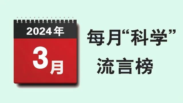 阿托品可逆转近视?_腾讯新闻
