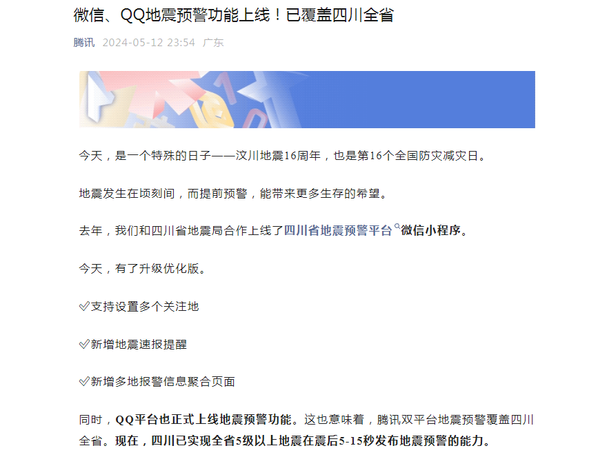 微信、QQ上线新功能！_腾讯新闻