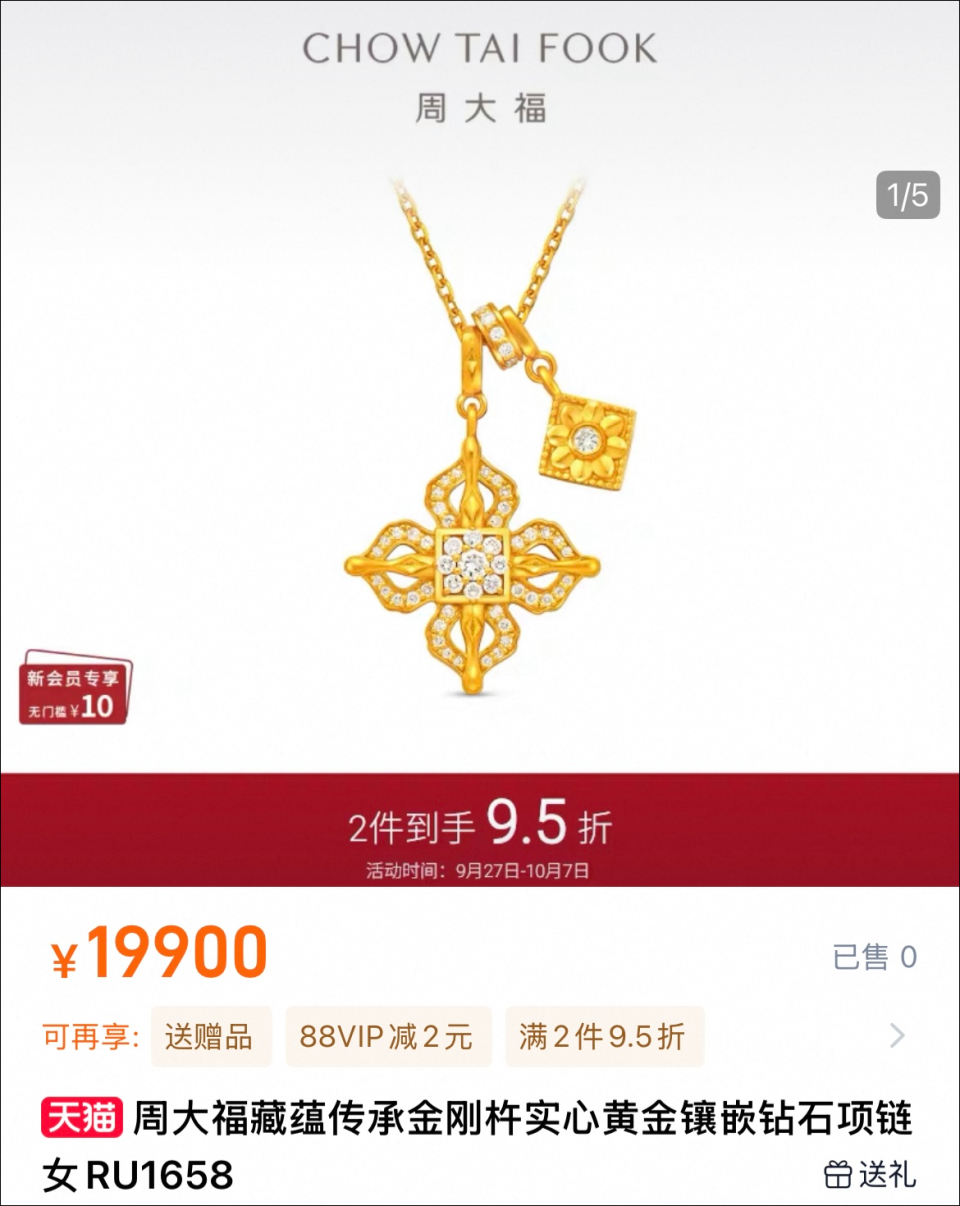 又一品牌宣布，明起全线涨价！-腾讯新闻