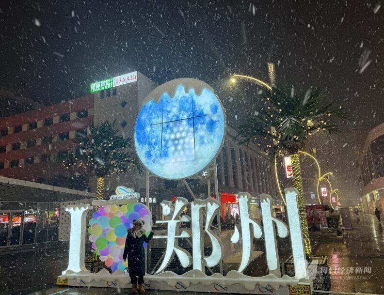 1月31日晚7点半,伴随着商场音乐,下雪一个多小时后,郑州二七广场已经