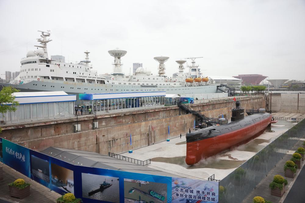 4月23日,上海潜艇展览馆(中国航海博物馆黄浦分馆)展览一期在黄浦滨江