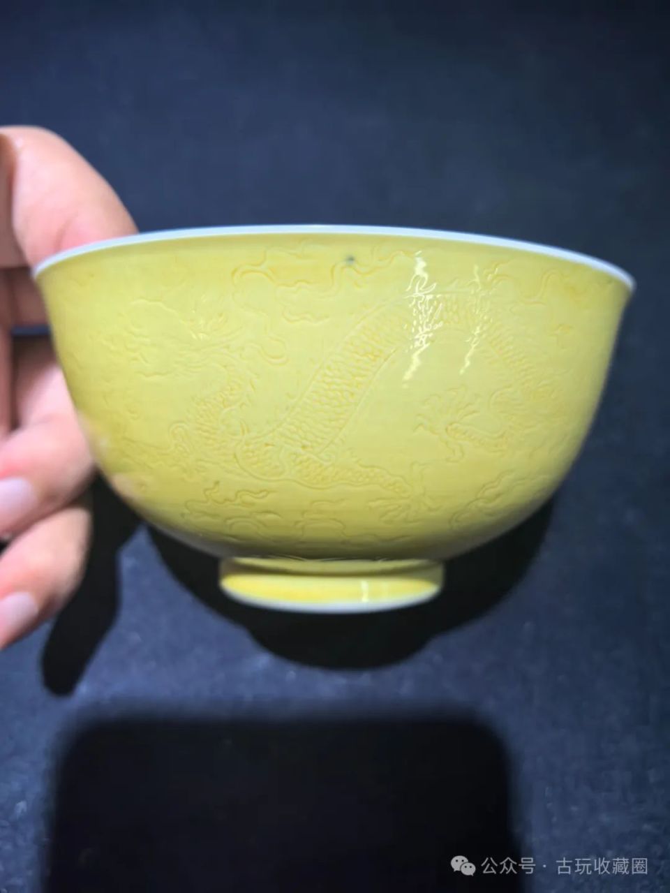 清朝 雍正 黄釉  竜の柄 お碗 収蔵品 コレクション 清雍正黄釉暗刻龙纹茶圆-腾讯新闻