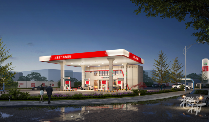 新建4座"共富加油站"!以后这里加油更方便了