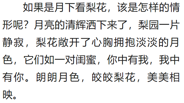 【今天我朗读】临泽梨园情_腾讯新闻