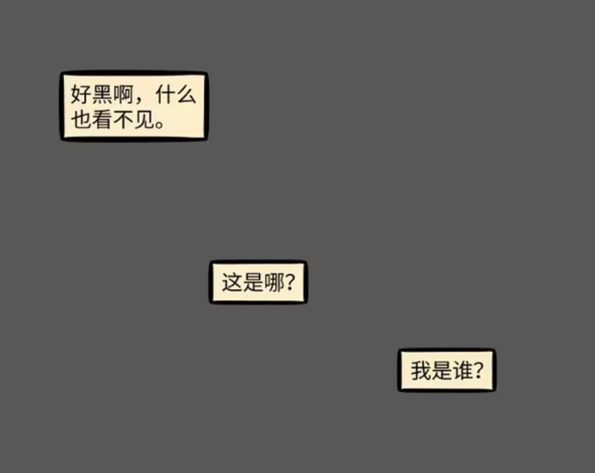 非人哉：九月穿越重生，没有变成巨龙，只是成为韭菜-古次元