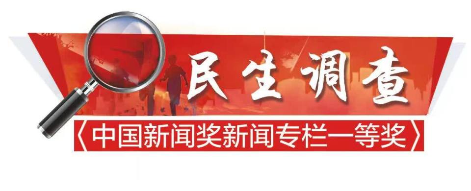 老楼加装的电梯为何停运了?