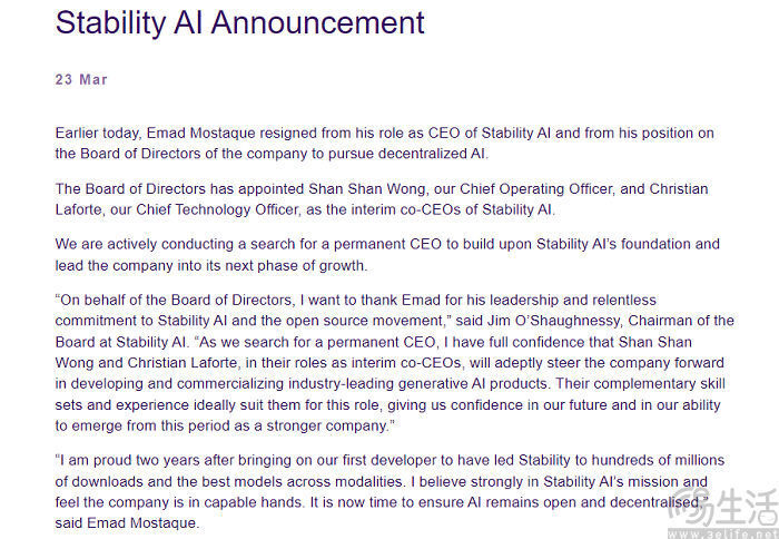 Stability AI CEO辞职，将专注开发去中心化AI_腾讯新闻