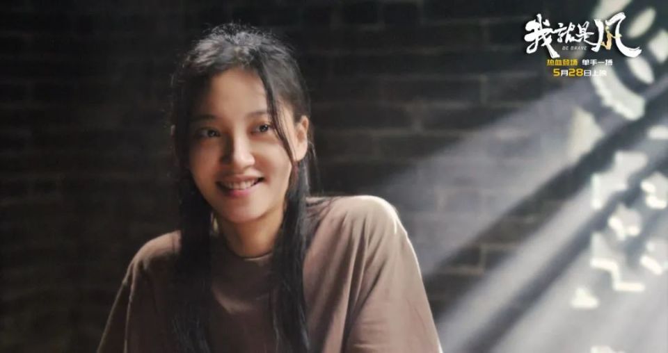 今日宣布定档,将于5月28日公映!