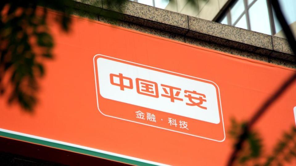 央行批准平安壹钱包旗下两张支付牌照合并_腾讯新闻