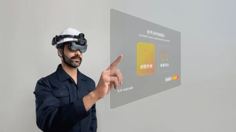 ar ai大模型深度融合,谷东科技发布2024首款工业ar智能头盔h4000