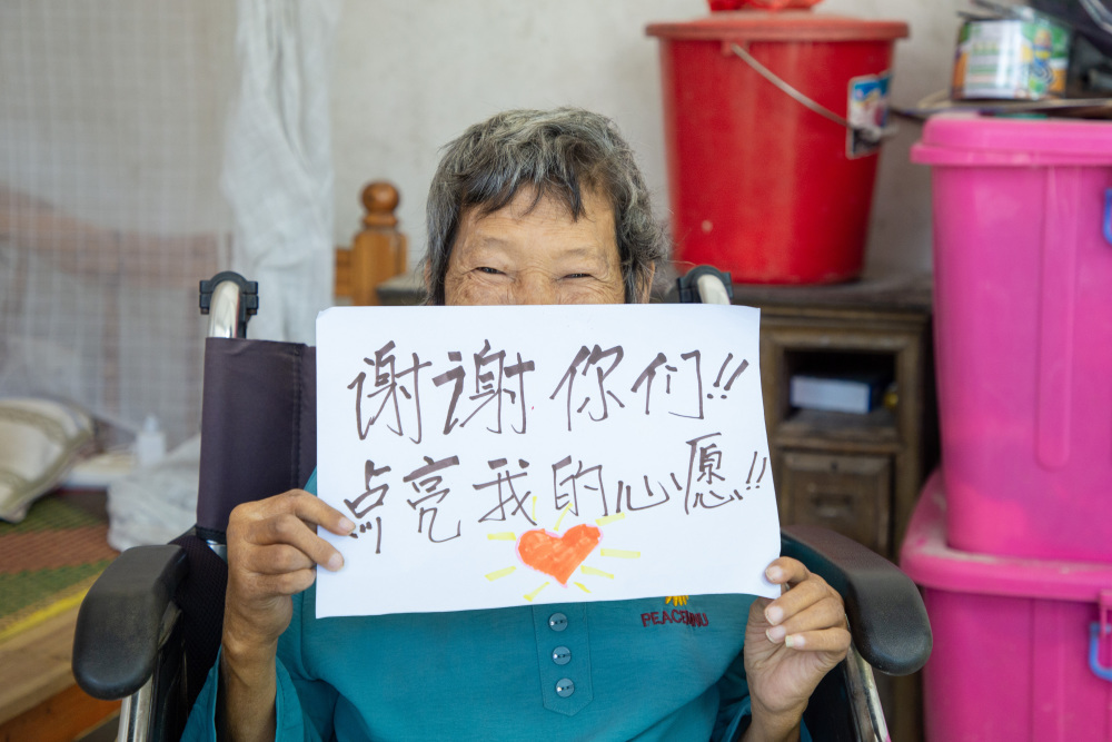 广州超17万人次"微心愿"被点亮