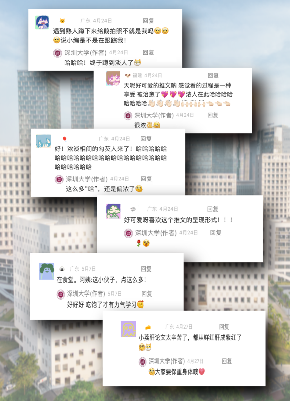 你的私信和留言,我们截图了!