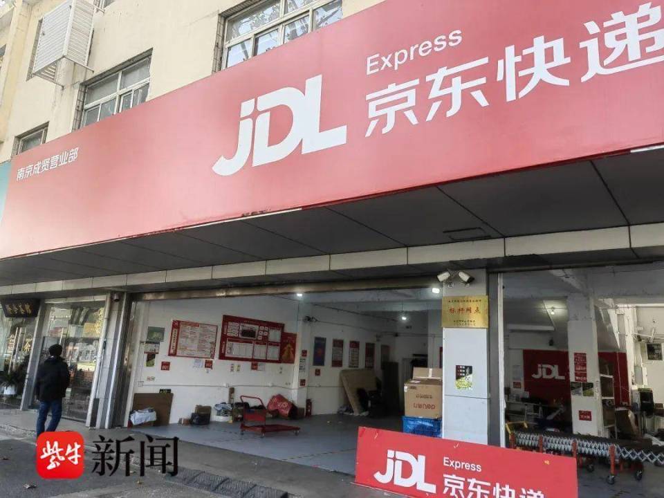 快递门店照片图片