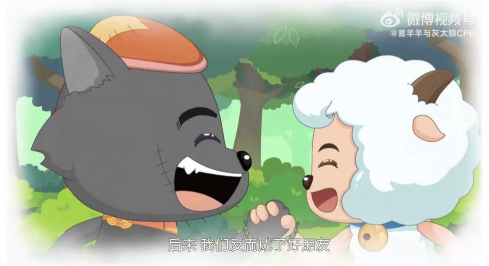 “喜羊羊”二十年：狼和羊朝何处生长_腾讯新闻