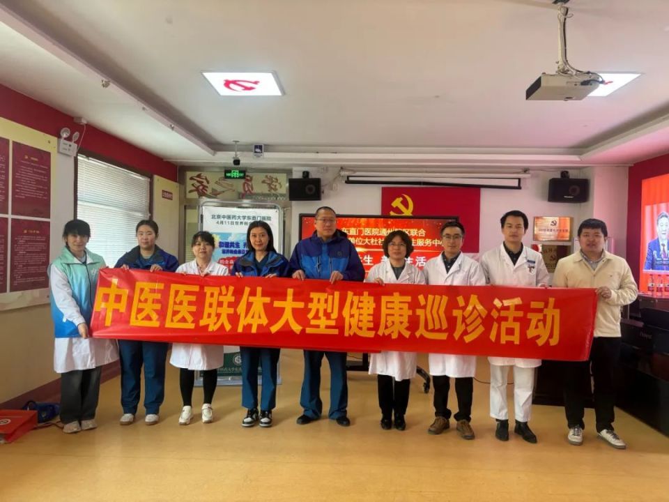 東直門中醫院黃牛票販子號販子