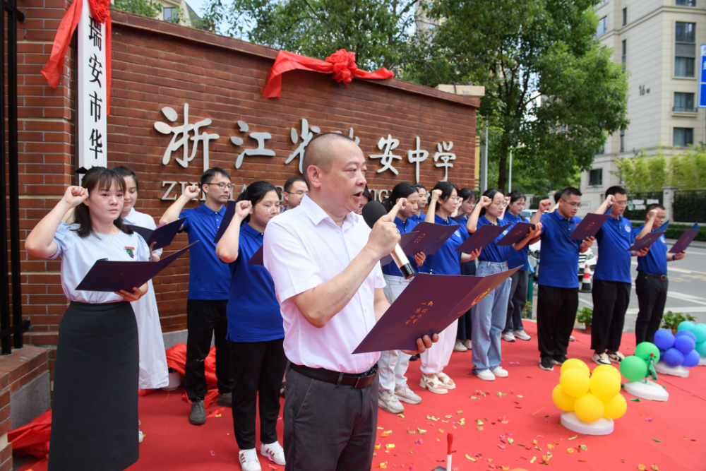据了解,瑞安中学附属初级中学(瑞安市华峰中学[筹])隶属瑞安市教育局