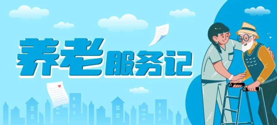 炎炎夏日,保障老年群体安然度夏,一系列实实在在的举措正在发挥作用.