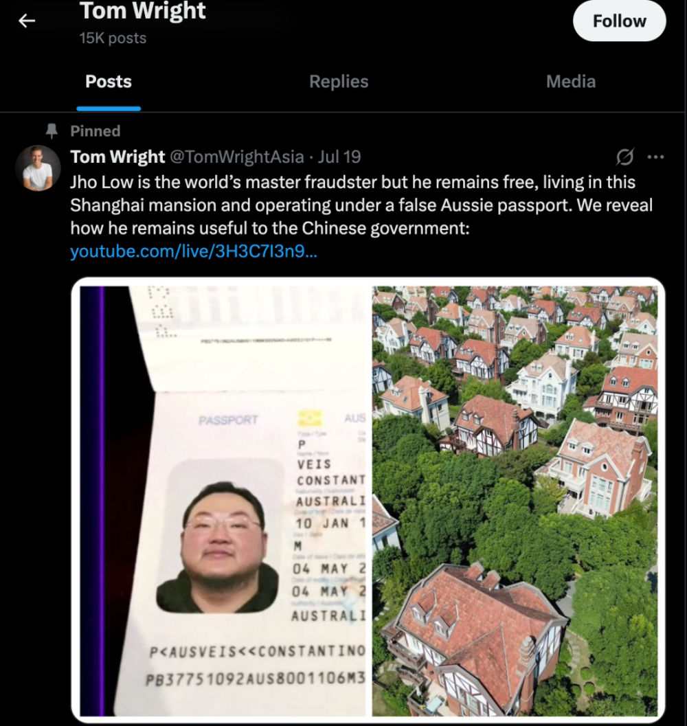 掏空300亿后藏身上海？新加坡通缉7年的刘特佐疑成多家企业顾问，最新动态曝光-腾讯新闻