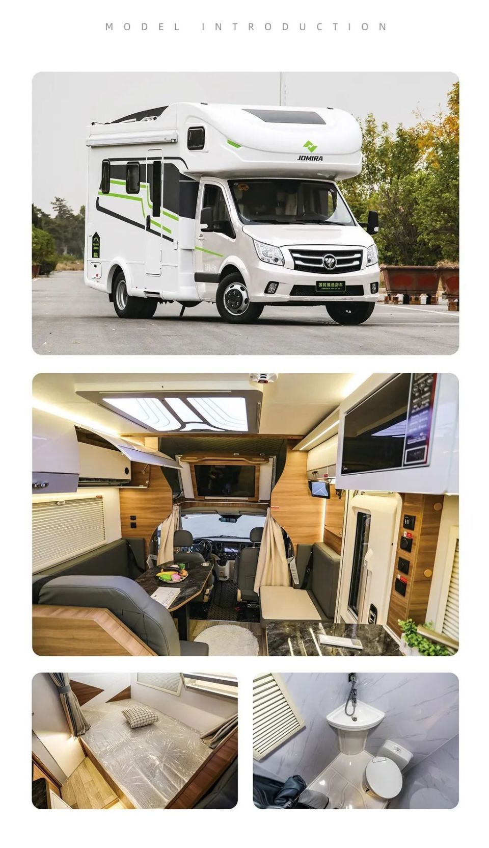 芯动力质不凡卓美亚高能系列房车限量抢购